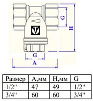    VALTEC 1/2" VT.385.N.04