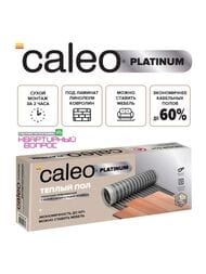     CALEO PLATINUM 50/230-0,5-3,02   