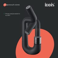    IDDIS Twist TWIBLBTi01,  , Push Control,  