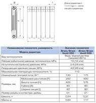  STOUT Bravo 500 10 , ,  .,  (RAL 9010) SRA-0110-050010