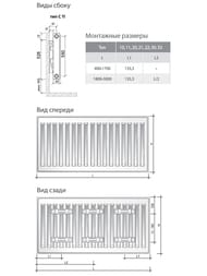   Royal Thermo Ventil Compact  11 :600240060, 3365,  ., 