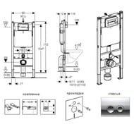 GEBERIT Duofix SET     458.161.21.1