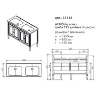    Caprigo   125 bianco antico 1250875470 , 4  33318-002