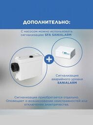  SFA SANIPACK 462146295 ,   , , , 