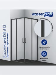   WasserKRAFT Dill 61S03 (9009002000)  /  