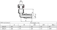   90 VALTEC 16     15, VTm.253.I.001615