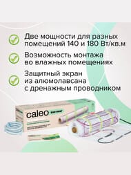    CALEO EASYMAT 140-0,5-5,0