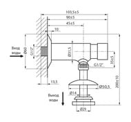    - VARION Armaturen 8400 90 0 