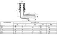   VALTEC 20 VTm.251.N.002020