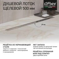   Paini Slim Line L=500 , D50,  , CH500SL