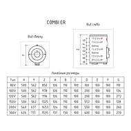   ER 120 V combi (1116562500), 120, 1,5 , 