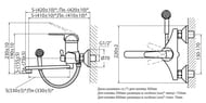    VARION Armaturen PALMA 7024 72 3 ,   330