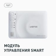      Neptun Bugatti Smart 3/4" 