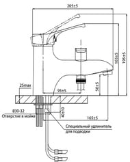     VARION Armaturen KARAT  9770 82 3  1 ,   