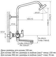     VARION Armaturen  1035 87 5   ,  200