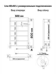  Indigo Line / (electro) 800500 (., .) . LLE80-50R