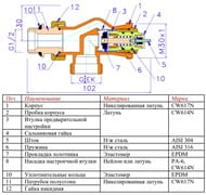   VALTEC  1/2"    . VT.180.NER.04