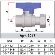   FAR 1/2"3/4" ,  .,  ,  ., FS 3047 12B