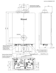    Rinnai BR-UE36 35 , ,   