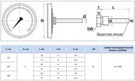  STOUT 0-120*, D100, 1/2",  75, .. () SIM-0001-107515