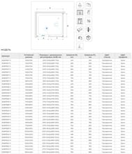   RGW Passage PA-76 (150012001950) .,  6 / 35087652-11