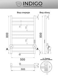  Indigo Line Trinity / 800500 (,...)  LLTE80-50MGRt