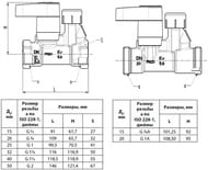   DANFOSS 1 1/4" DN32 MSV-S    003Z4014