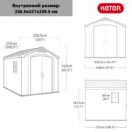  KETER FACTOR (256.5x255x243), 88, -