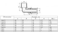   VALTEC 203/4" VTm.253.N.002005