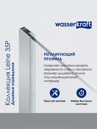   Wasserkraft Leine 35P11 (9009002000)