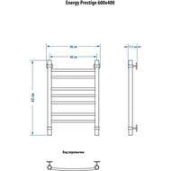   ENERGY PRESTIGE 600400 3/4"