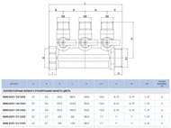  STOUT    3/4", 2  1/2" ( ) SMB 6201 341202