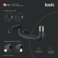   / IDDIS Twist TWIBLBTi02WA ,  Push Control,  