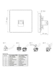  Systeme Electric ARTGALLERY  RJ45, . 6A, , , GAL000986