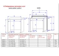    VALTEC -3 (650700180) VTc.541.U.03