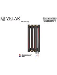    Velar P30 2250 V -6 ,  . 50 (RAL 9016)