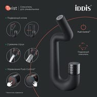    IDDIS Twist TWIBLBTi01,  , Push Control,  