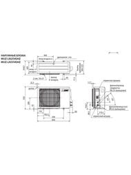  - Mitsubishi Electric MSZ-LN60VG2R+MUZ-LN60VG  60 ., 