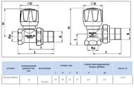    STOUT 1/2"  SVR-2102-000015