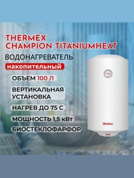    TitaniumHeat 100 V (445459903) 100, 1,5, 