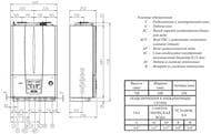    IMMERGAS Victrix TERA 32 1 (748440256) 28.6 