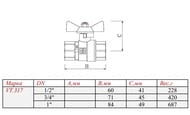   3/4" VALTEC PERFECT   VT.317.N.05