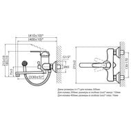    VARION Armaturen MB next 9025 63 3 ,   220