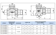  - STOUT  3/4" SVL-1156-000020