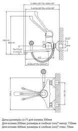    VARION Armaturen  7024 71 3 ,  