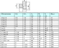  VALTEC 1"  1.1/4",  , VTr.592.N.0706