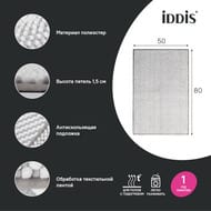     IDDIS Base , 50  80 ,  . BC01P58i12