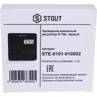  STOUT R-10b , -, , STE-0101-010002