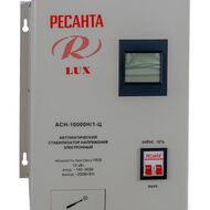  LUX ACH-10000/1-  , , ,  10 