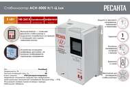  LUX ACH-5000/1-  , , ,  5 